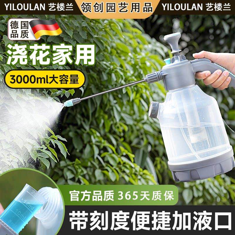 喷壶浇花家用气压式喷水壶消毒清洁菜园艺专用洒水壶加长嘴万向杆