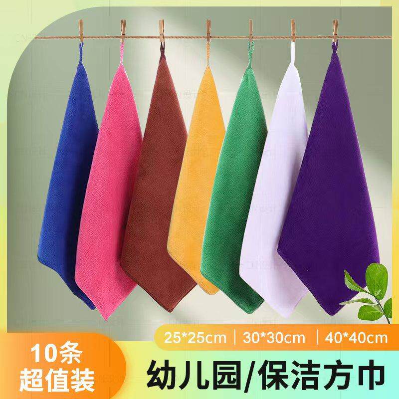 幼儿园方巾带挂绳家务清洁抹布加厚吸水不易掉毛广告宣传劳保
