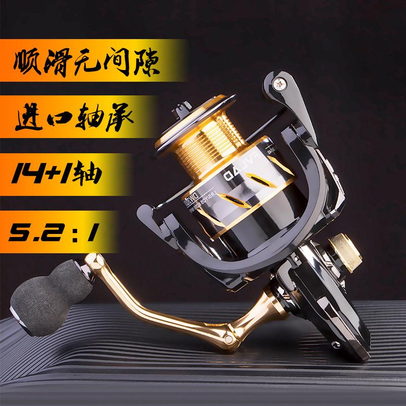 14轴金属鱼线轮3000纺车轮抛竿海竿远投路亚杆用全金属纺车轮