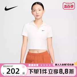 nike耐克短袖POLO衫女夏季深V翻领短款修身运动T恤DV7885-133