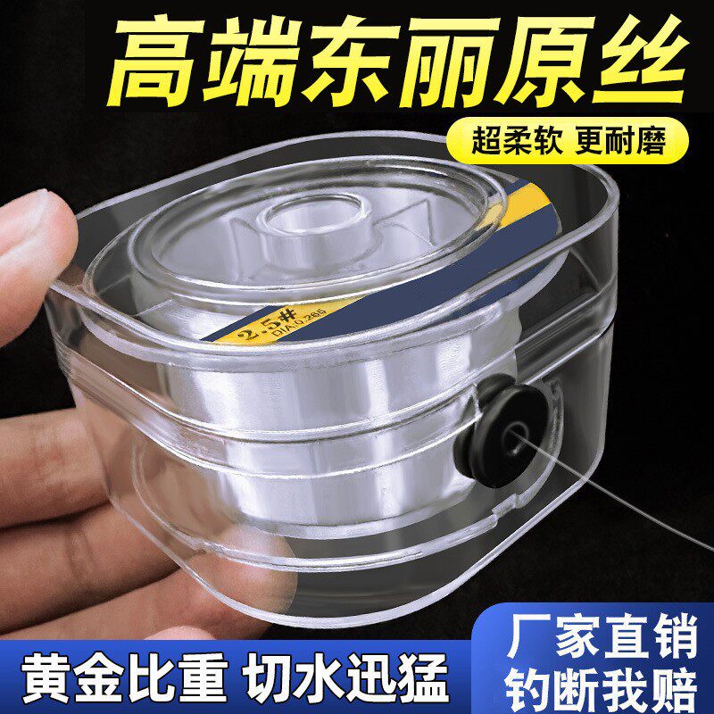 超柔软钓鱼线路亚正品强拉力主线不打卷的子线套装全套尼龙线