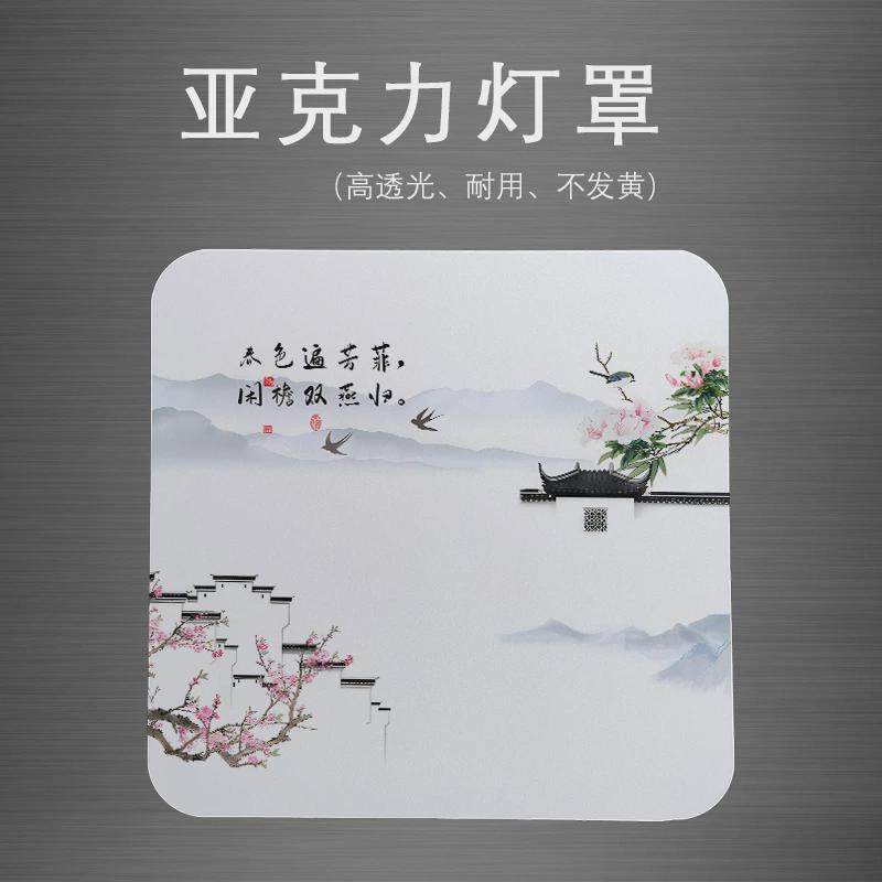 吸顶灯图案亚克力灯罩透光板方形面板扩散板LED卧室单独灯罩外壳,家装灯饰光源,灯具配件,淘宝优惠券,粉丝福利购,淘宝优惠卷