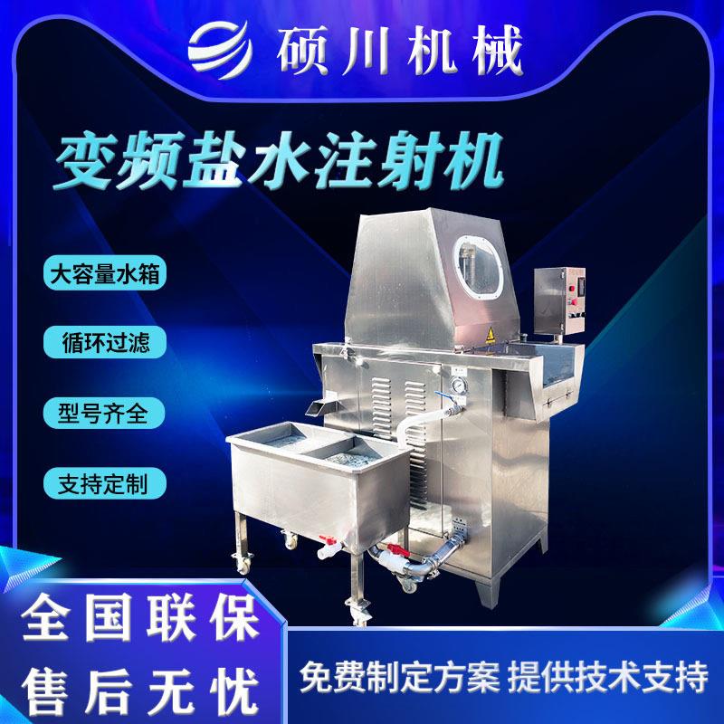供应肉类加工腌料注射机器带加热注脂机全自动变频注射机