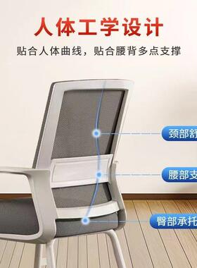 电脑椅子家用办公舒久坐公护腰适靠背椅工人体学EGQ椅学生学习办