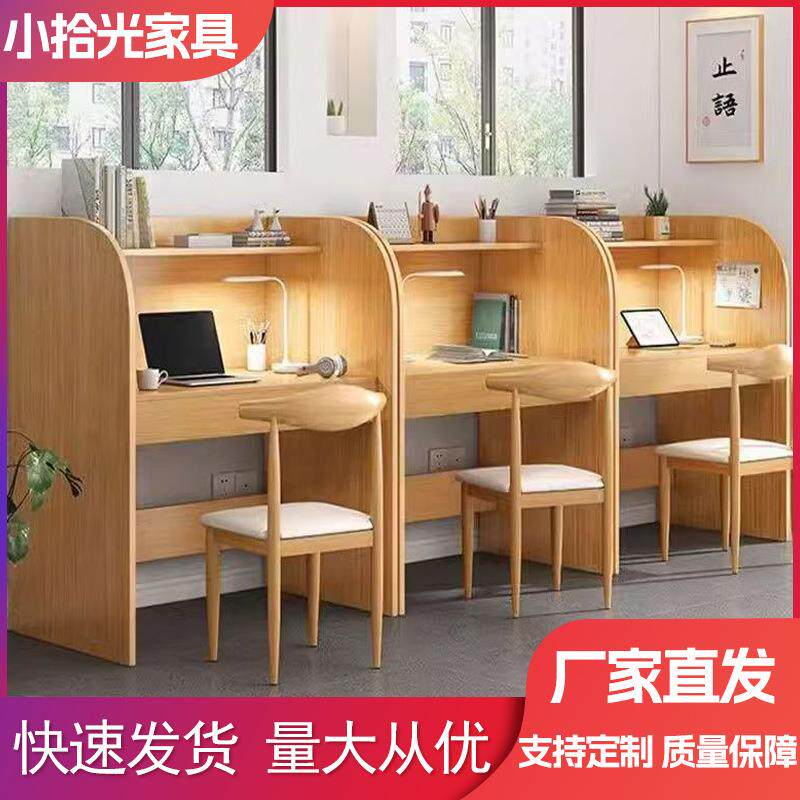 沉浸式学习桌封闭式书桌单人学习隔断桌子自习室学生桌简约学习桌