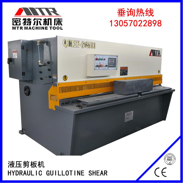 2.5米液压摆式剪板机QC12Y-6X2500小型剪板机裁板机切板机床