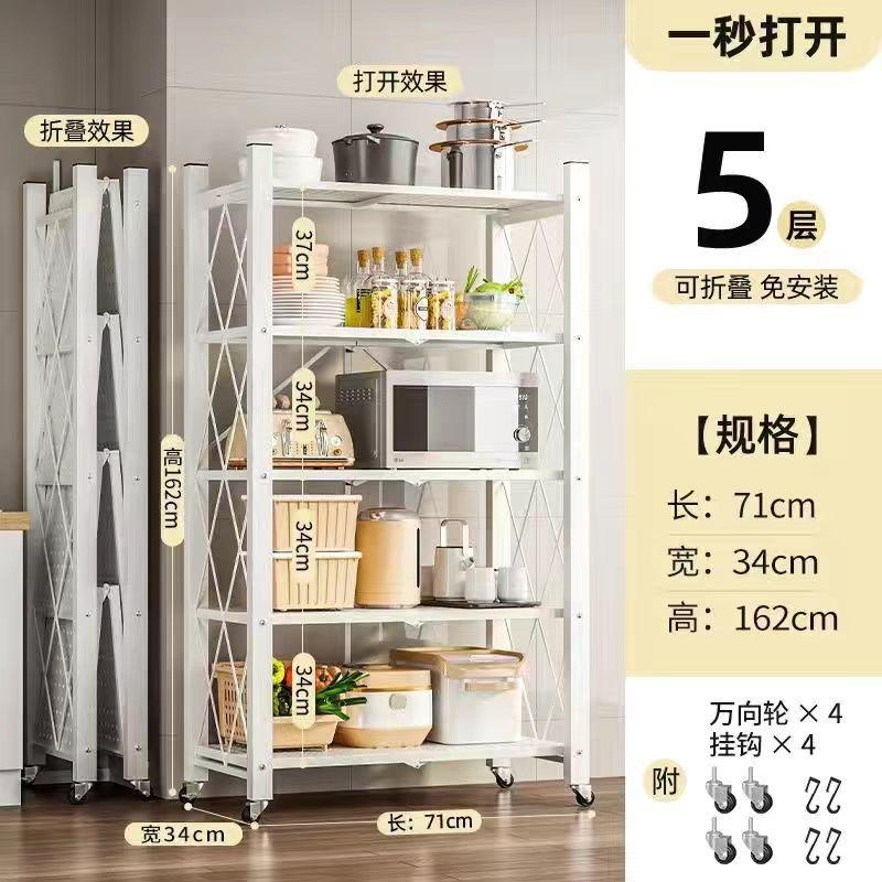 物大落地式烤箱移动架架收纳架厨房折整理家用物可储架子多层叠置