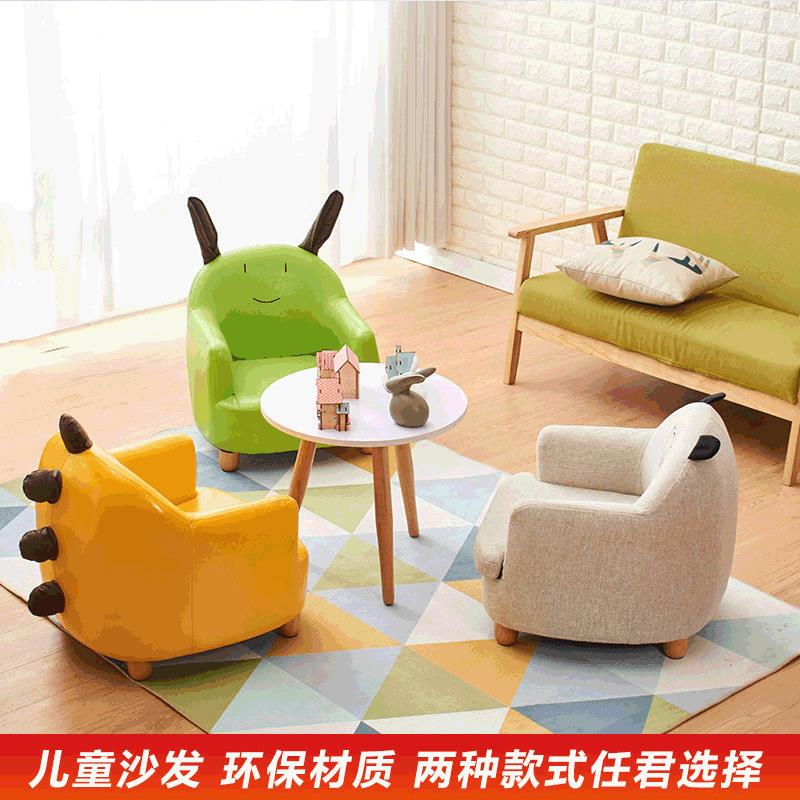木质儿童布艺沙发可拆洗客厅单人卡通动物沙发椅创意皮质懒人椅子