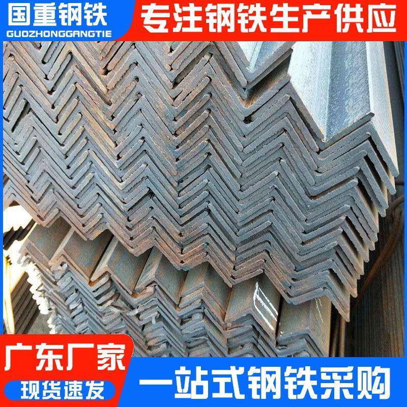角钢材料现货Q235B等边角钢5号50*50热镀锌角铁冲孔加工