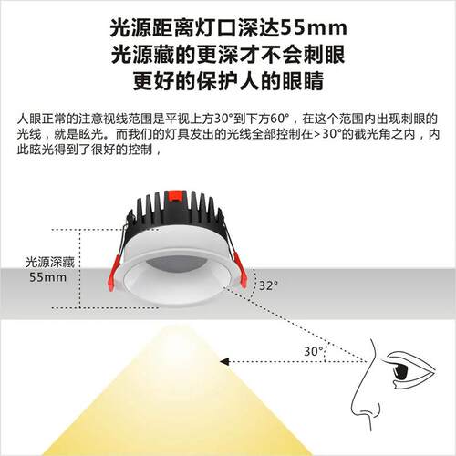 服装店专用超亮led防眩筒灯商业COB高显无频闪5000K嵌入式射洞灯