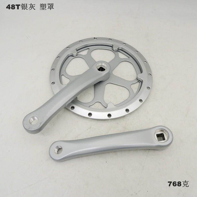 折叠自行车牙盘36/42/44T48T52齿单片变速用 165mm铝合金方孔曲柄