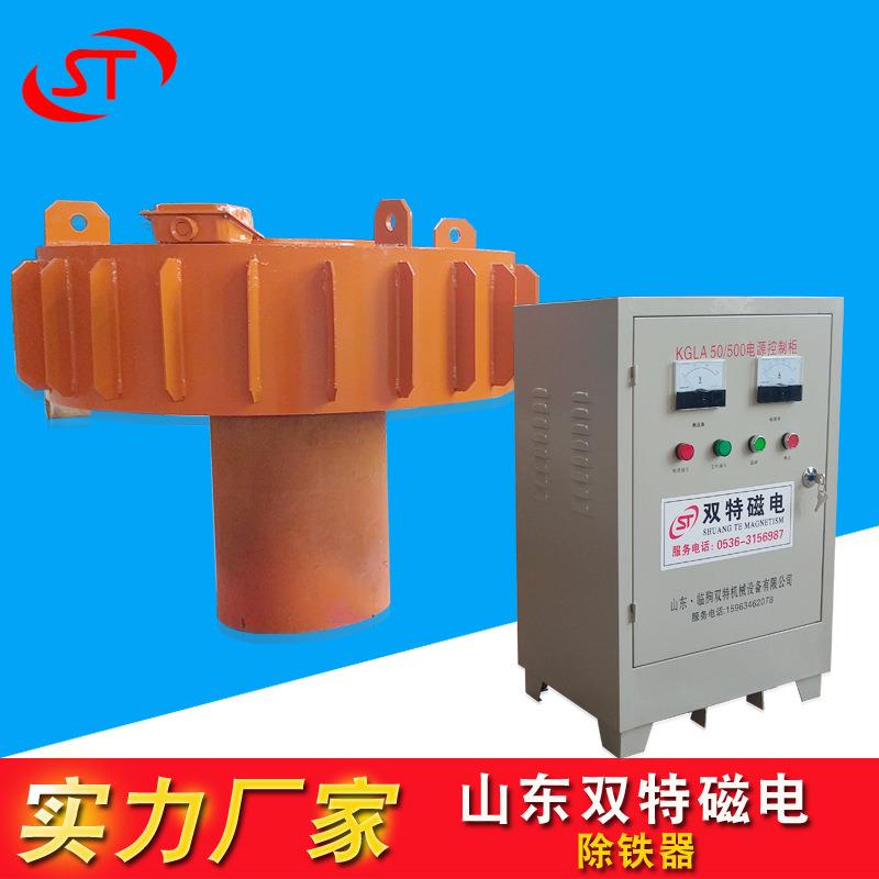 按需定制RCDB系列干式电磁除铁器圆盘式电磁除铁器悬挂式除铁器