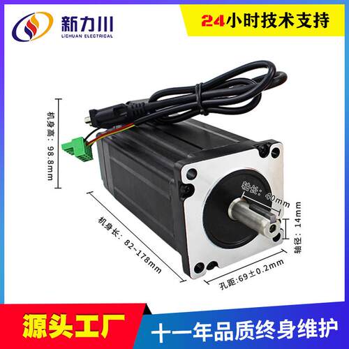 86步进驱动器电机闭环马达.5N.m-12N.m套装两相LCDA86H