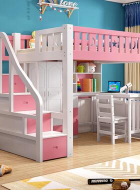 CL-0015儿多下功能合高低床带书桌双层上铺高架床上床下桌衣童柜