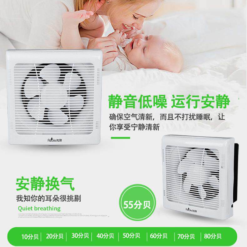 带网百叶窗墙壁式排气扇家用方形厨房卫生间浴室排风扇换气扇10寸