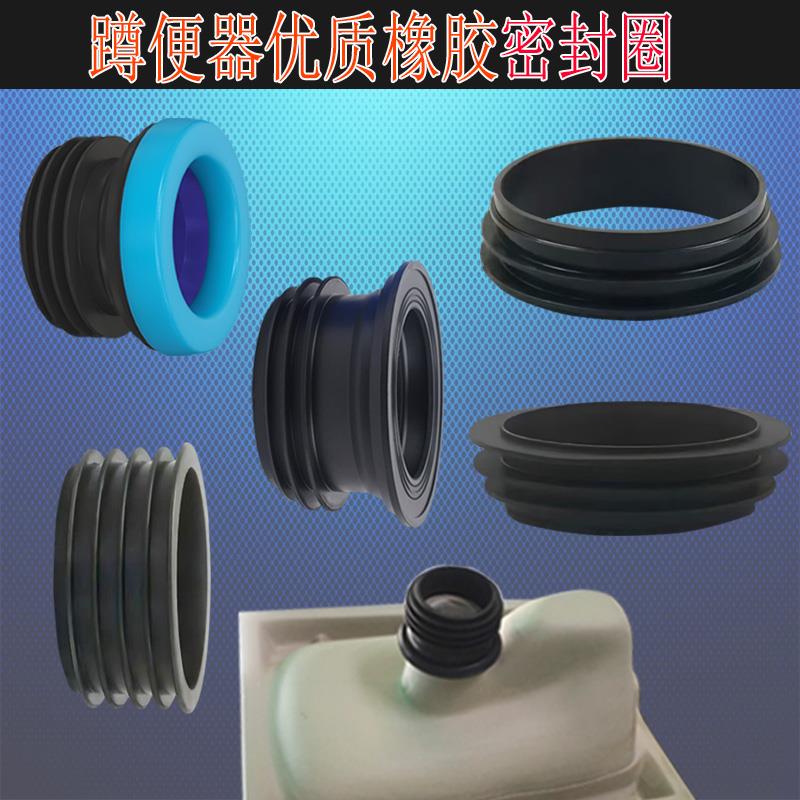 蹲便器法兰密封圈110排水管接口蹲坑排污口防臭圈配件胶塞防臭圈