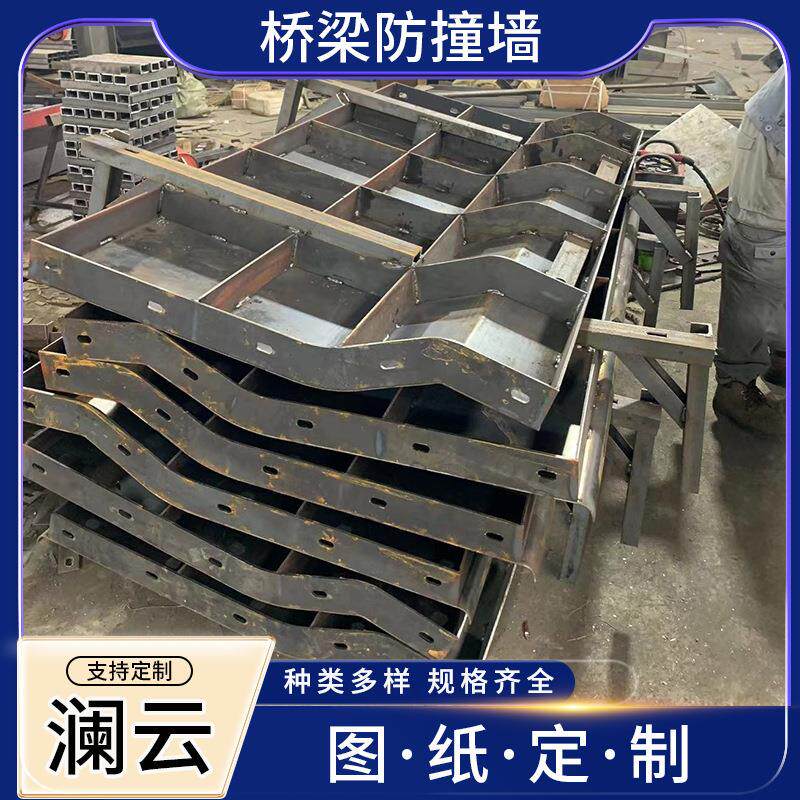 桥梁防撞墙钢模具 围墙护栏防撞墙模板 水沟模板钢模混凝土钢模板