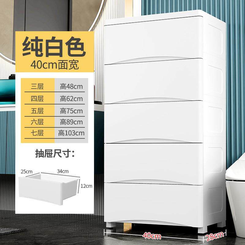 抽屉箱防水式收纳窄身抽屉柜带轮可落地夹缝加厚储物柜卫生间移动