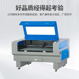 注水口激光切割料机 PE PP/塑 ABS 膜材激光切割设备雕刻厂家生产