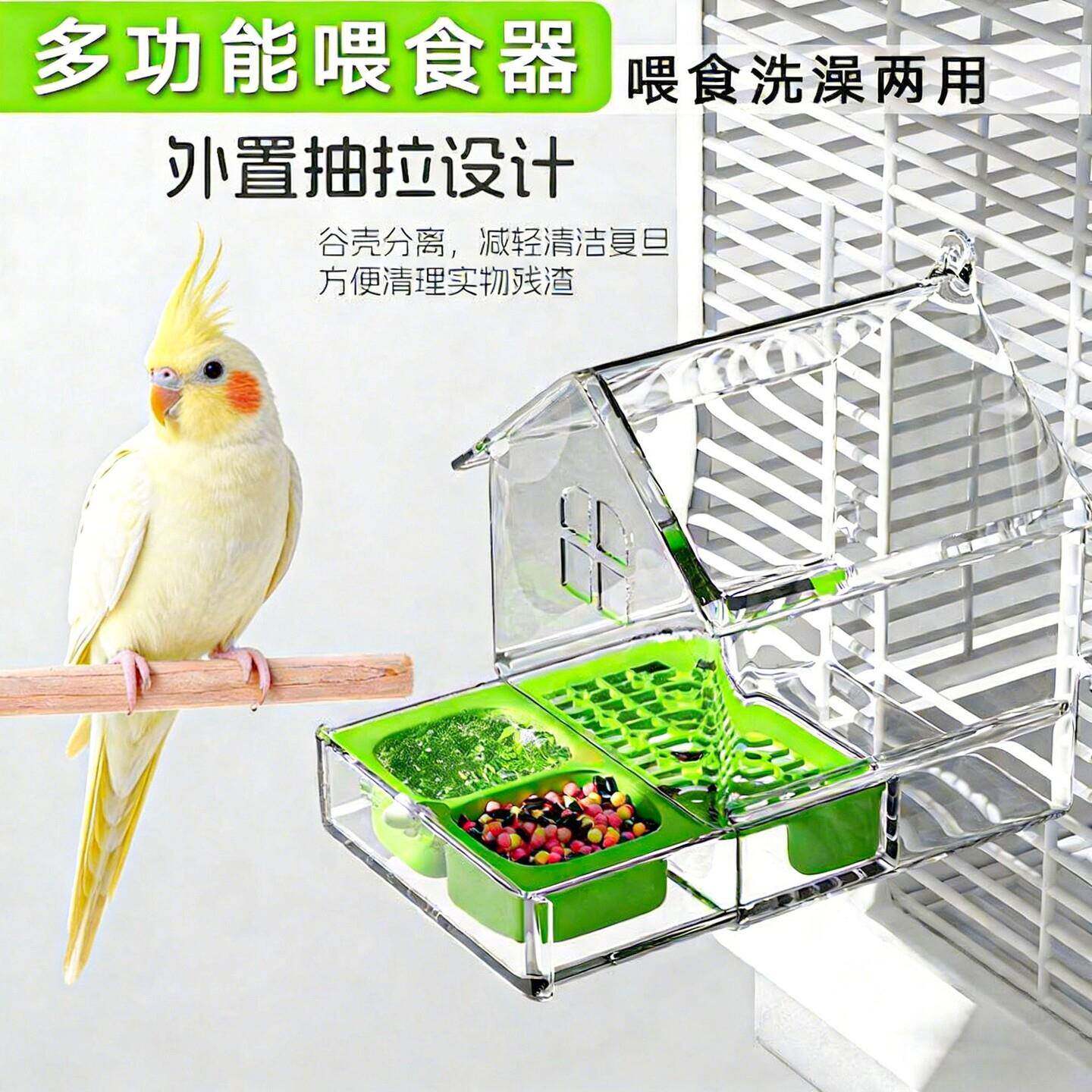 新款别墅多功能鸟浴室鸟窝玄凤虎皮牡丹文鸟悬挂式洗澡盆防溅食盒