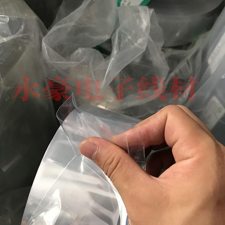 新款直销PVC热缩管透明 宽度30-95mm收缩套管 收缩皮 电子元件封