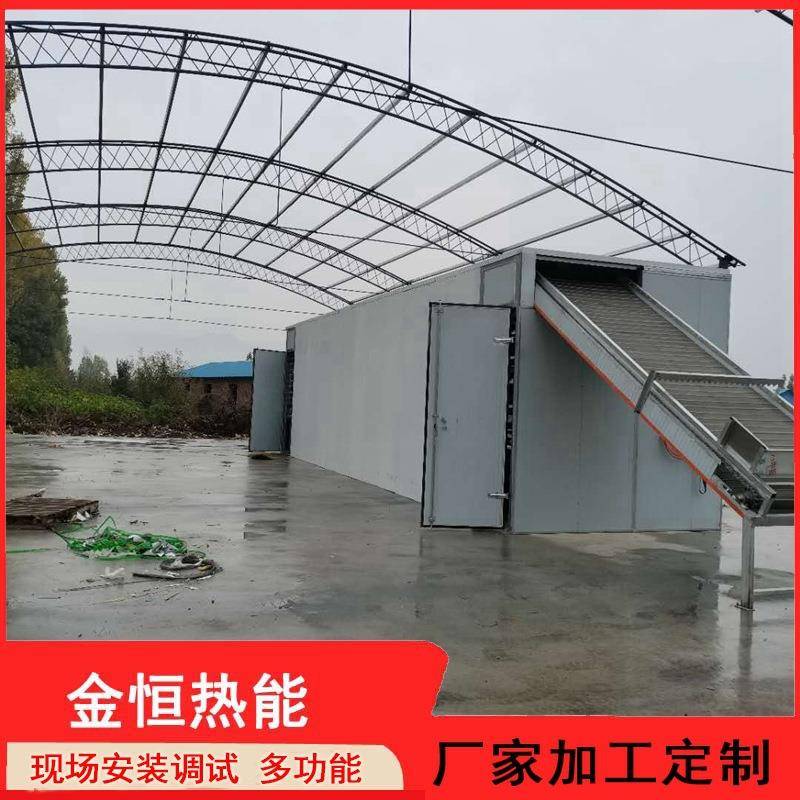 中草药网带式烘干机金丝黄菊花茶烘干箱厂家空气能网带烘干机