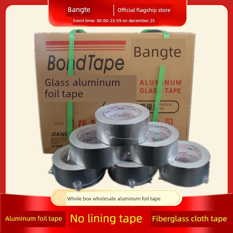 铝箔胶带全箱无衬里纸玻璃纤维布5cm加厚太阳能管防水锡纸Bonte通风