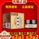 香港大药房老槐实膏20g肉球瘙痒不适草本痔疮膏男女通用槐实膏943