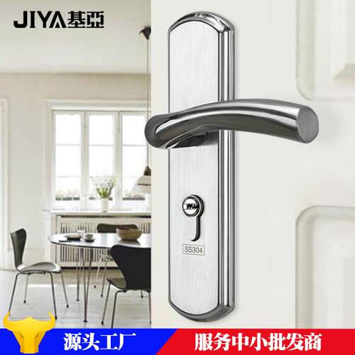 230加长面板不锈钢门锁室内门锁卧室门锁房门锁室内木门执手锁具