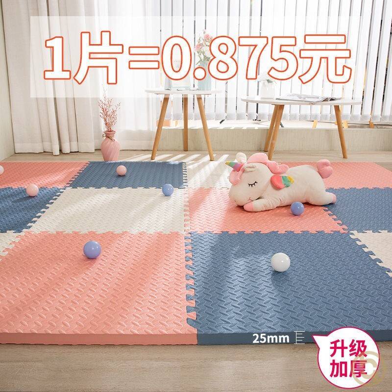 狗垫子宠物围栏专用泡沫地垫耐咬防水防尿隔凉易清洗狗笼四季通用