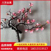 双程温控镍钛记忆合金花 镍钛花颜色可选 工艺品喷涂记忆金属花