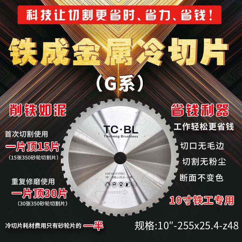 变频金属冷切锯速精密锯多功能铝材切割机锯铝机10寸14寸