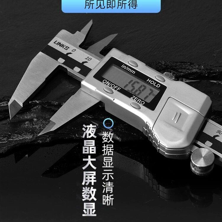哈量游标卡尺数显电子不锈钢卡尺标电子哈尔滨工具配件金属