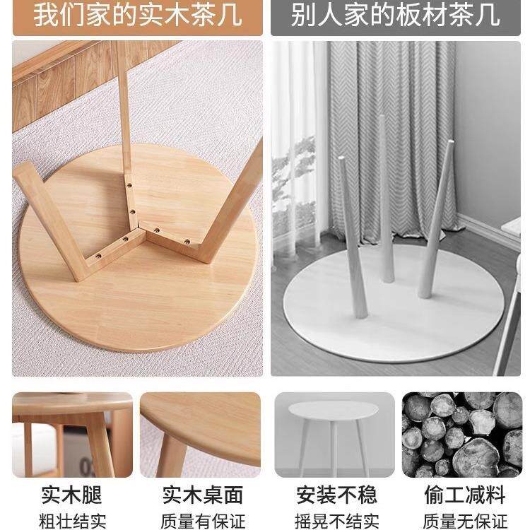 阳台小圆桌家用实木茶几休闲洽谈桌简约现代客厅茶桌阳台创意桌子