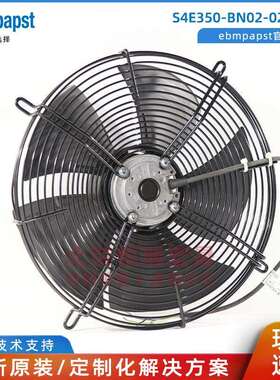 S4E350-BN02-02/F01 ebmpapst 充电桩风扇 165W 230V