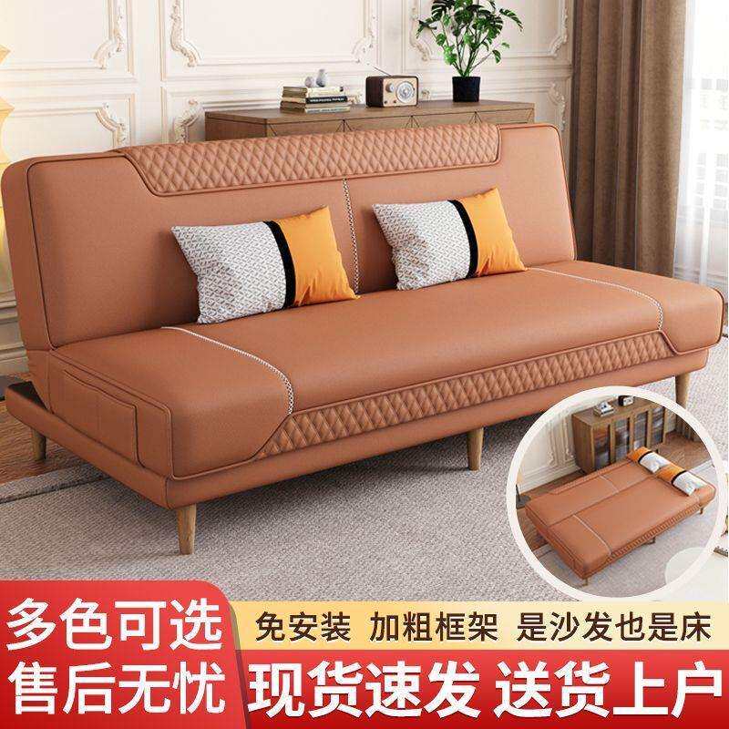 沙发床两用简易可折叠多功能客厅租房双人三人小户型拆洗布艺沙发