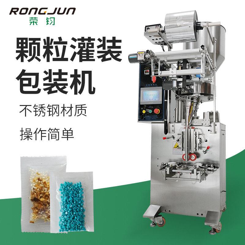 袋装沐浴露液体立式自动灌装包装机四边封膏体洗发水洗发膏全自动