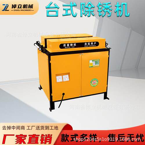 100型新款除锈机现货包邮钢管钢筋打磨抛光机除锈机电动多功能