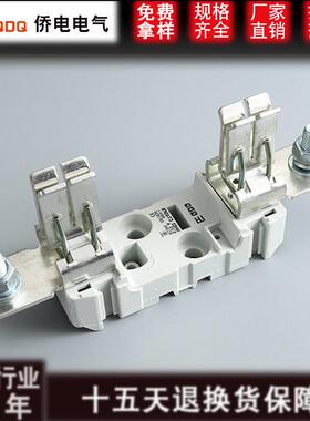 侨电NH3NT3刀型触头熔断器底座RT16-3CT-03FB630A保险丝底座