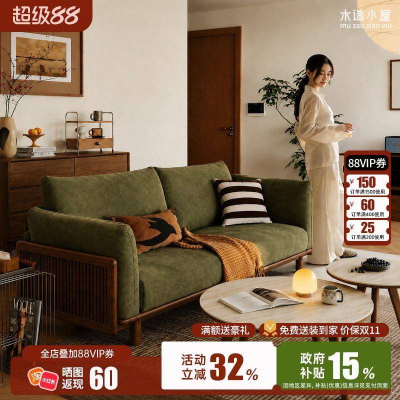 实木沙发客厅中古风小户型布艺2026年新款现代简约直排沙发家用图片