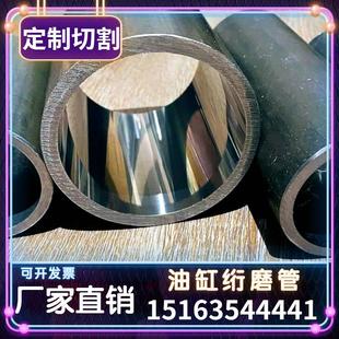 304不锈钢绗磨管 液压气缸油缸筒珩磨管内外镀铬研磨管精密无缝管
