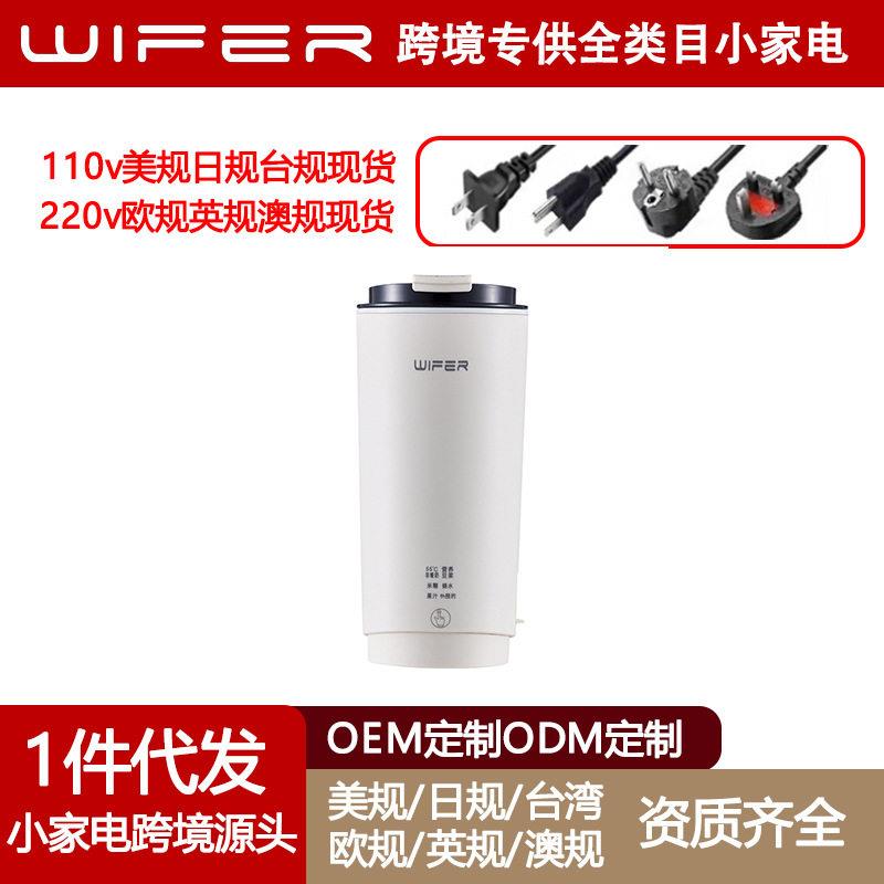 便携豆浆机小型免过滤人直饮榨汁杯家用全自动迷你多功能破壁机