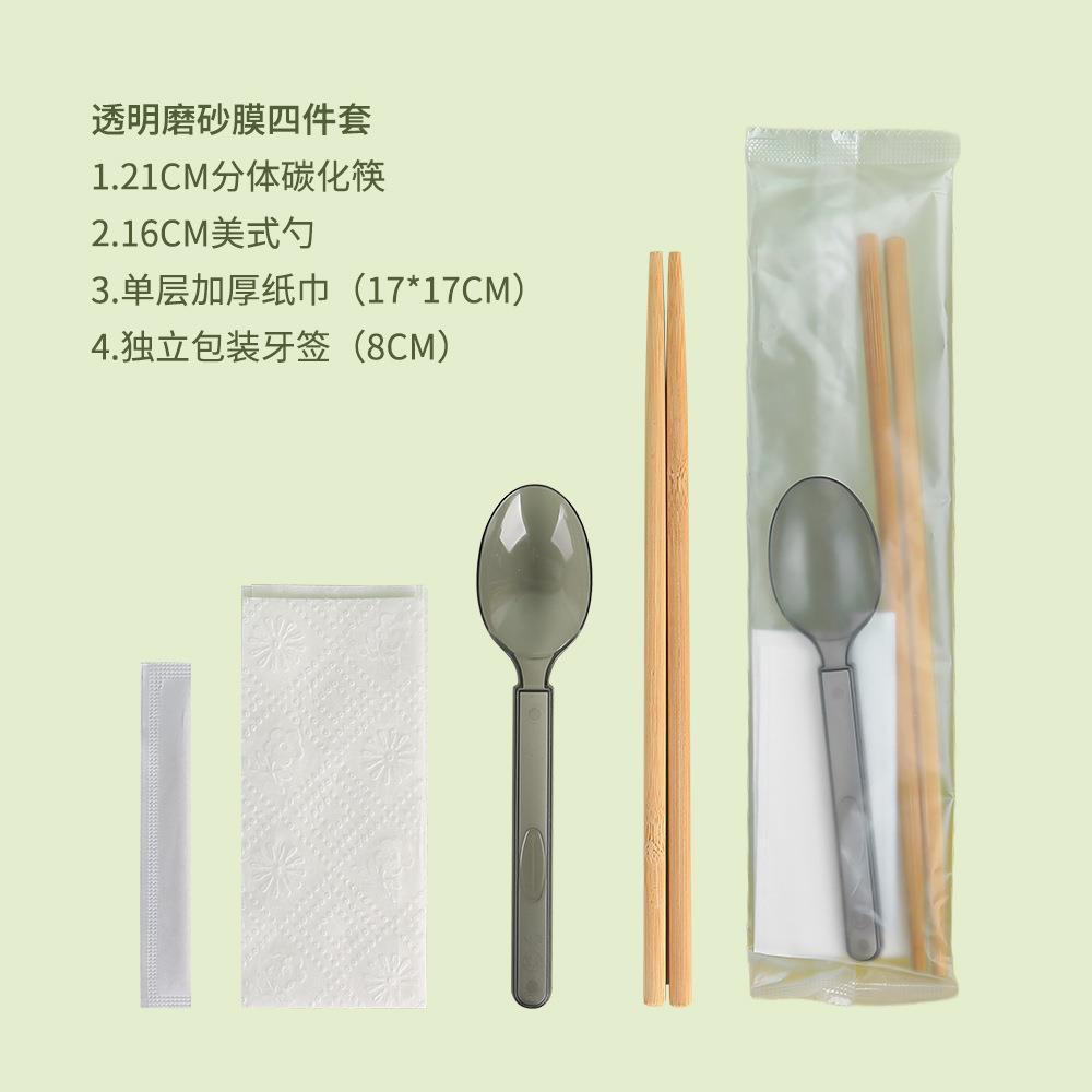 厂家直销一次性筷子四件套餐具包套装打包外卖筷子餐包可设计
