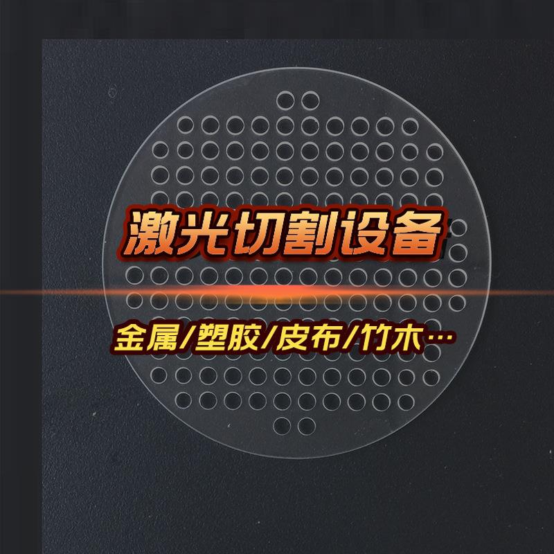 带子激光切割机纽扣扣眼打孔孕妇松紧带缎带领导蝴蝶结彩带切割机