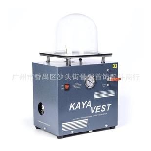 KAYACAST小型单体抽真空机石膏模具蜡模失蜡铸造抽气泡机2L
