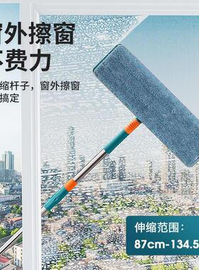 开荒保洁专用工具全套擦玻璃家用高层窗外双面擦窗刮水器开荒保洁