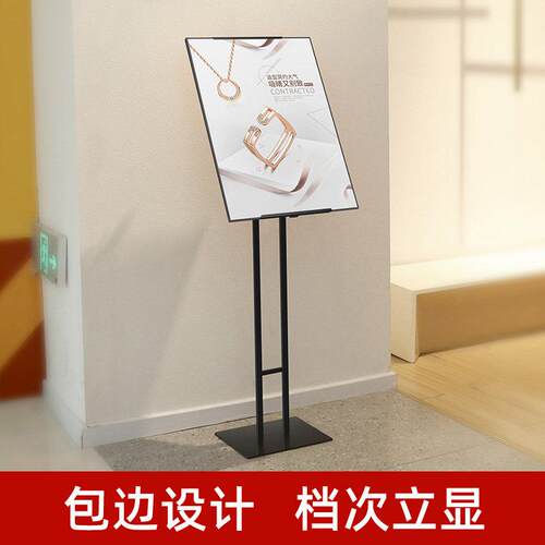 kt板展架立式落地式商场水牌店铺门口广告立牌展示牌宣传海报支架