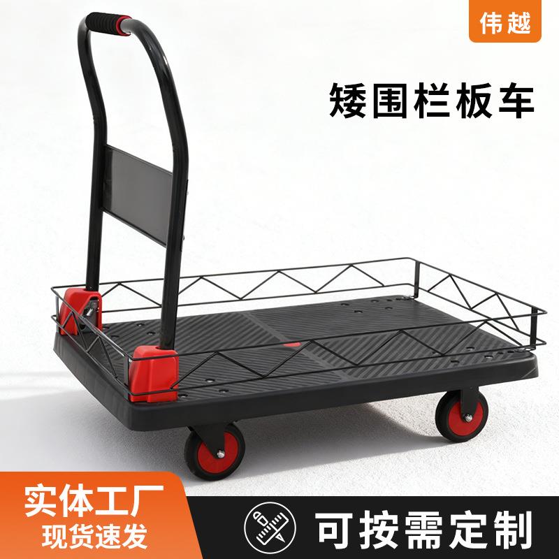 小推车拉货折叠车间手推车家用静音快递超市便携拉货搬运静音平板