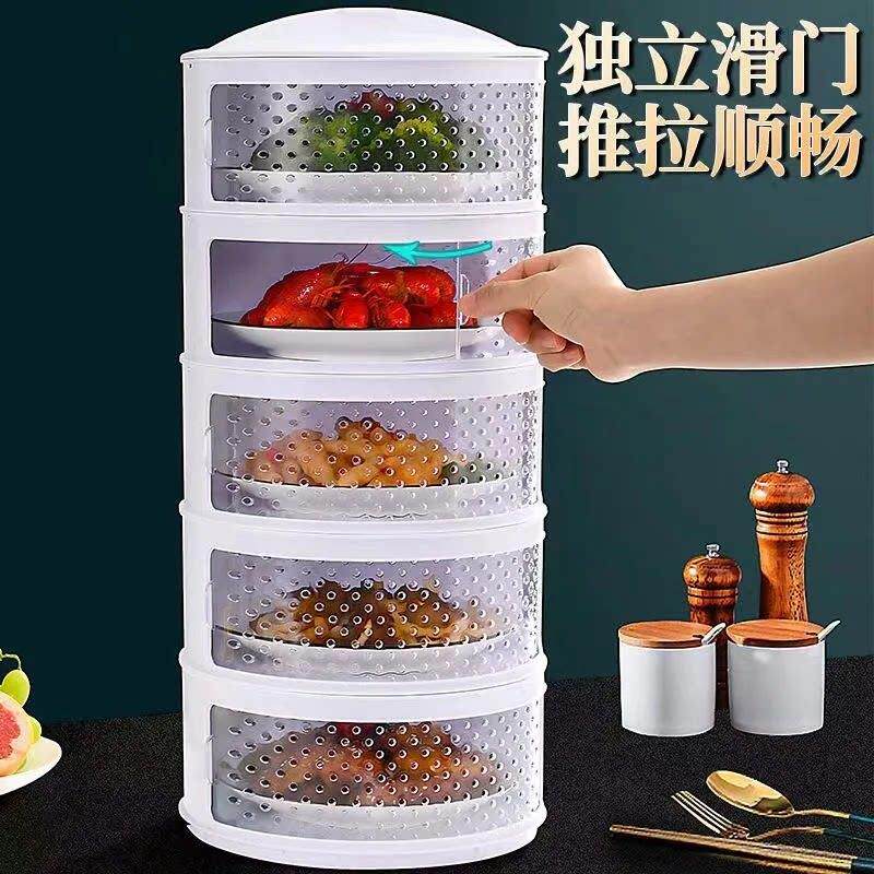 厨房置物架放剩菜多层收纳架子收菜盘剩饭装菜柜神器用品家用透气