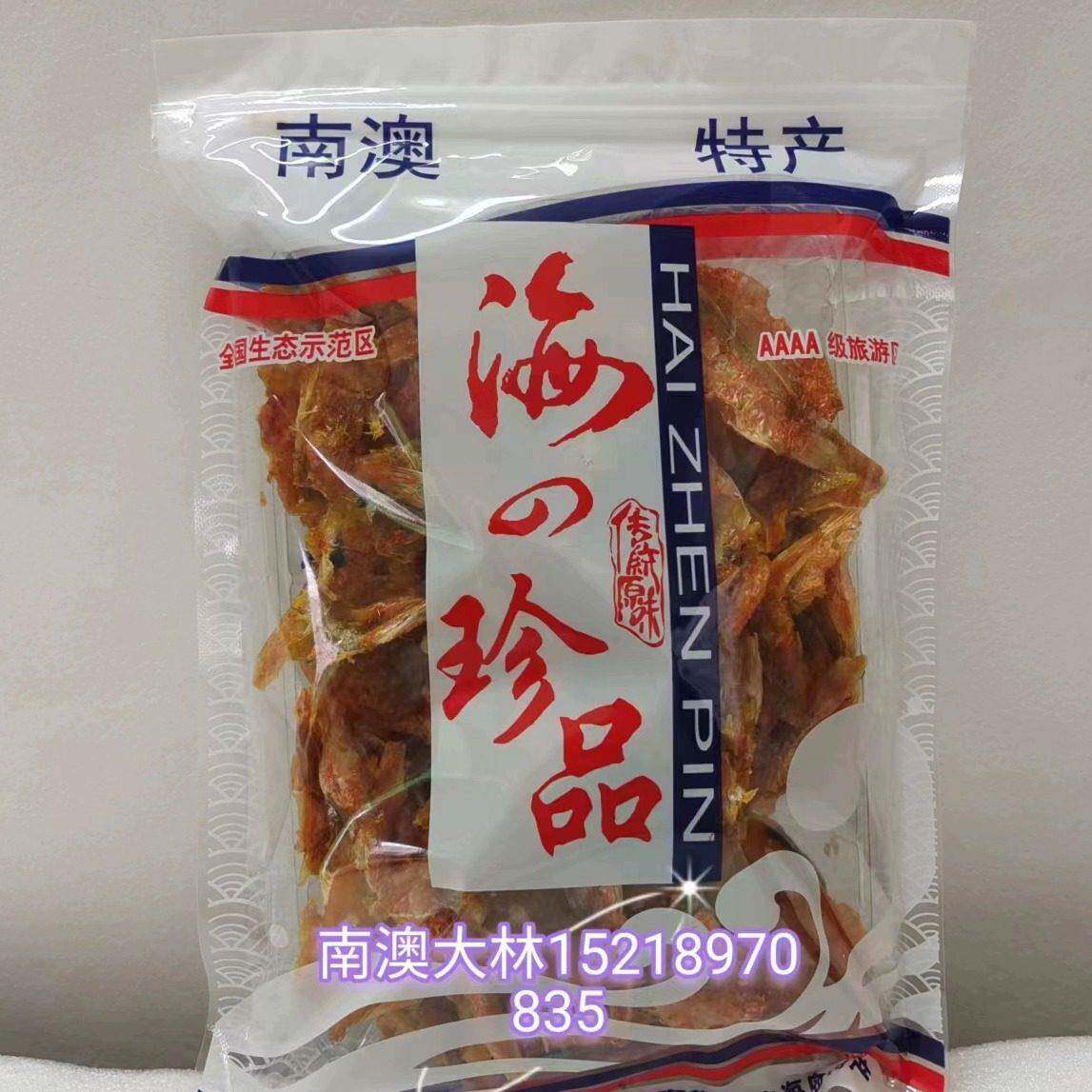 红娘鱼干 干汕头南澳特产小鱼干 干南澳殿鱼龙头鱼小鳗鱼豆腐鱼零